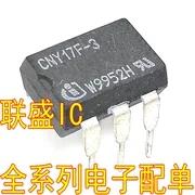 30pcs  ο CNY17F-3 DIP-6 CNF17-3